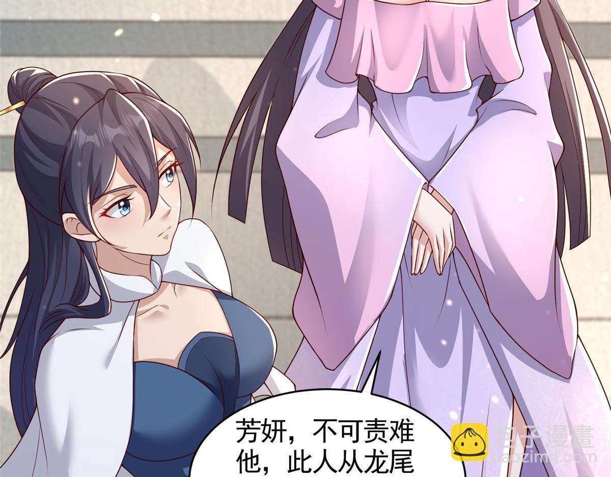 418 玉衡遇娘亲(1/2)-第423话