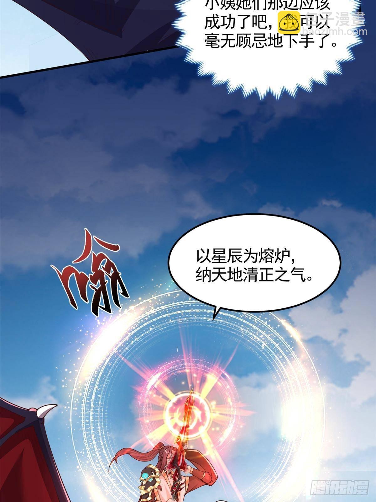 420 阴谋显现-第425话