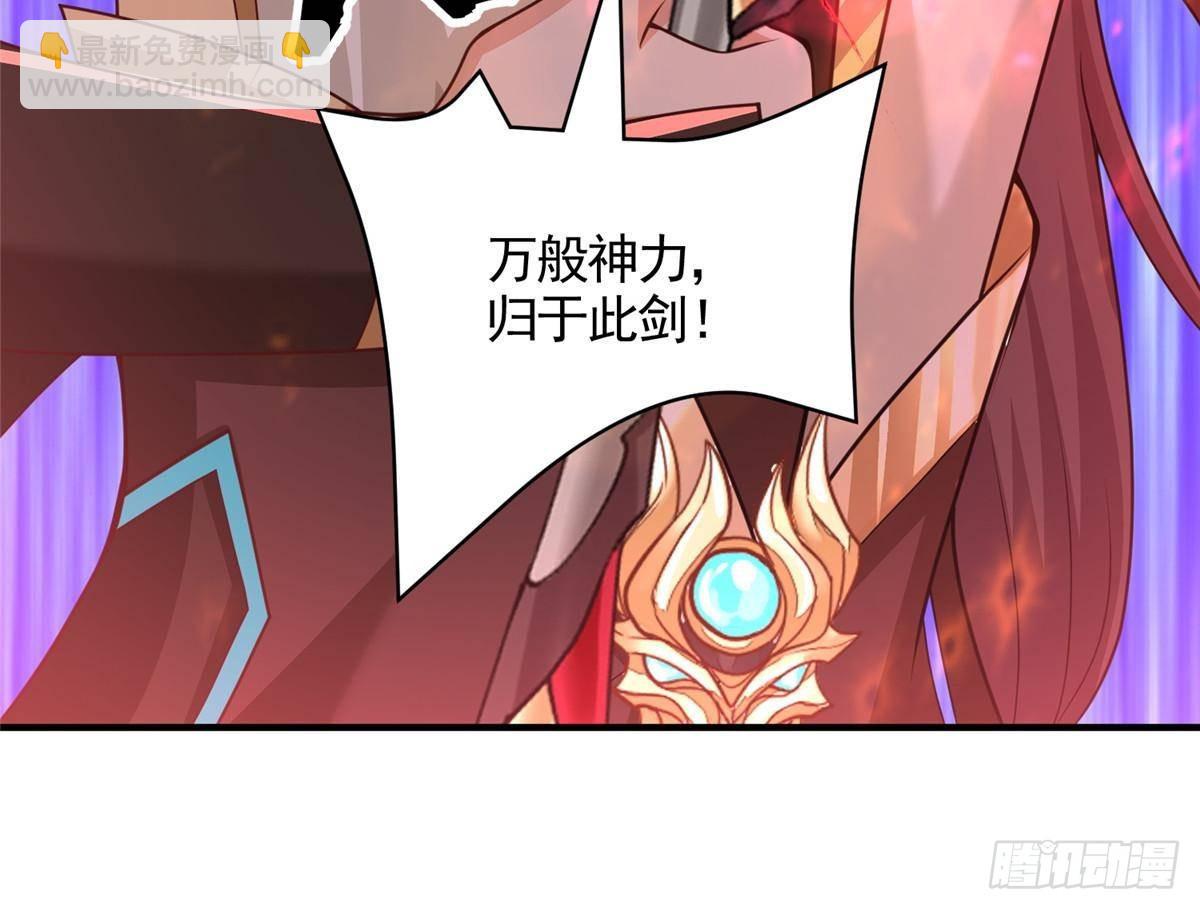 420 阴谋显现-第425话
