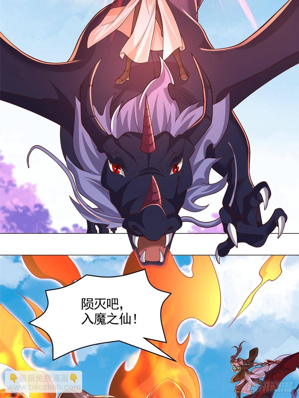 420 阴谋显现-第425话