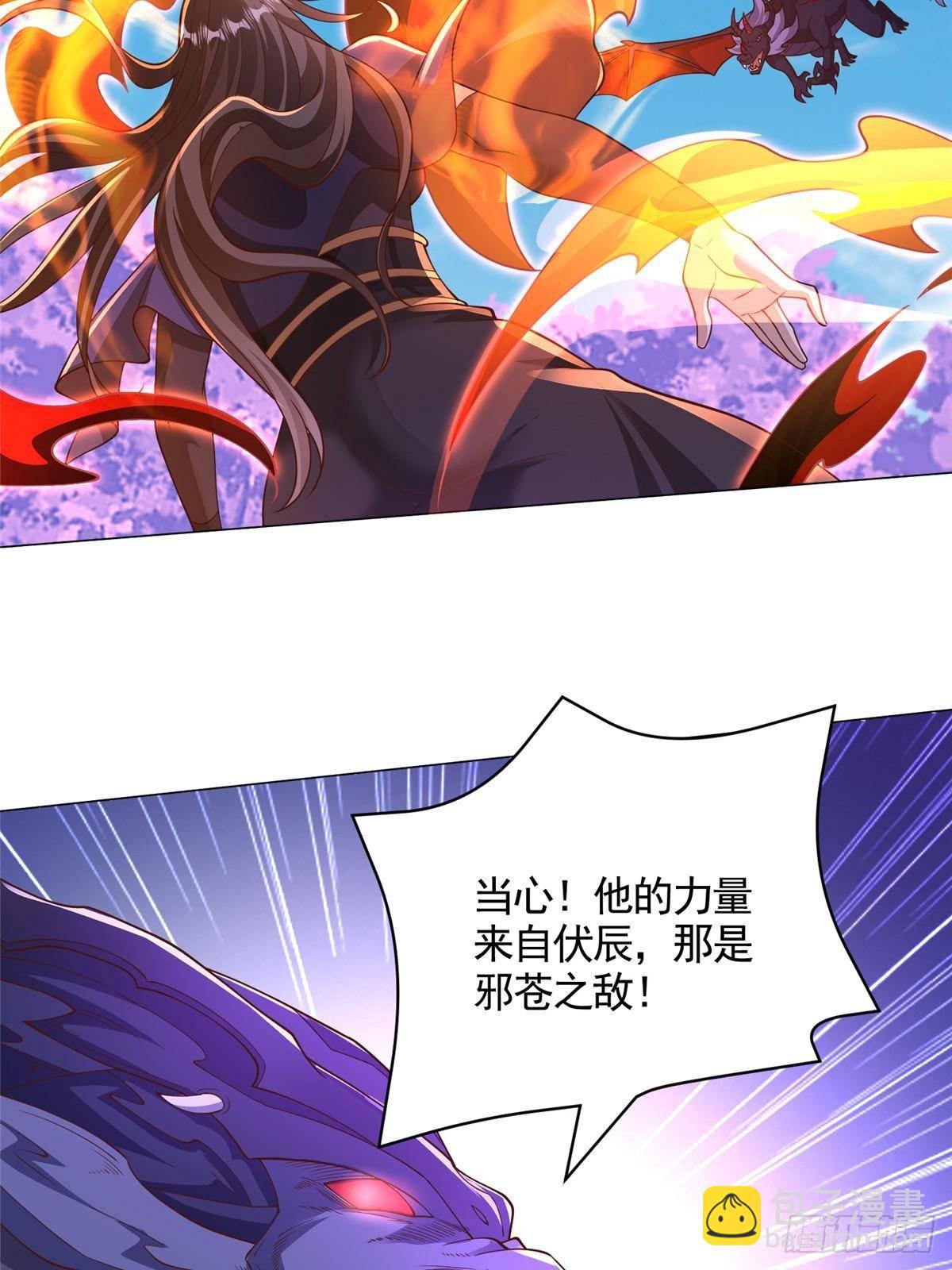 420 阴谋显现-第425话