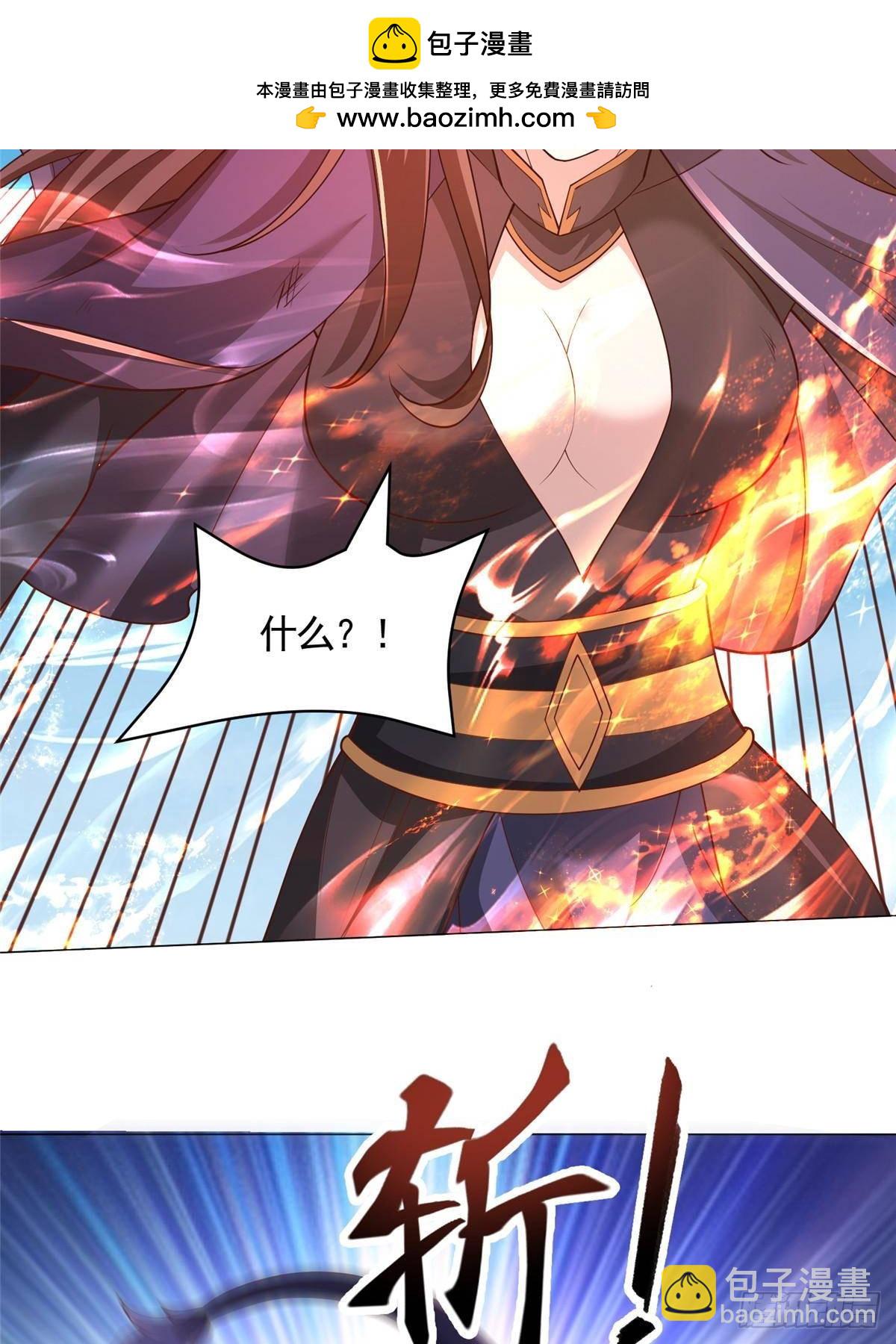 420 阴谋显现-第425话