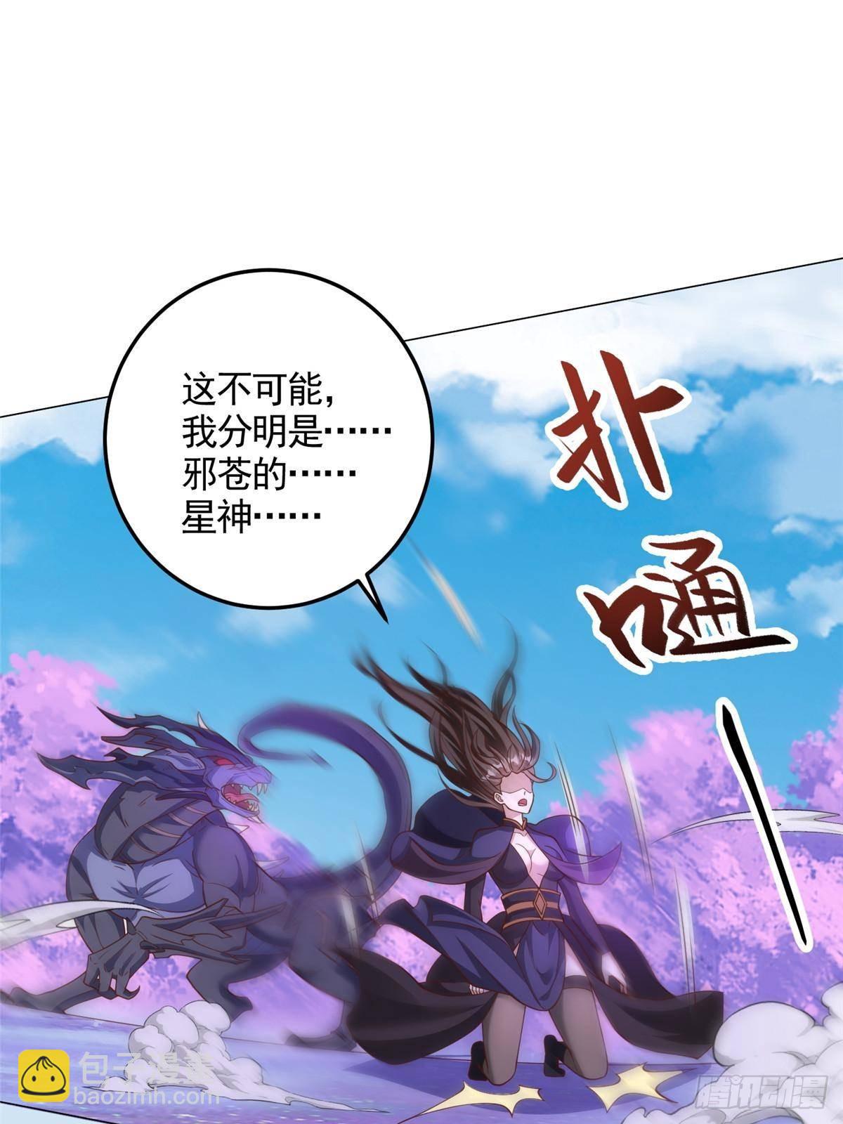 420 阴谋显现-第425话