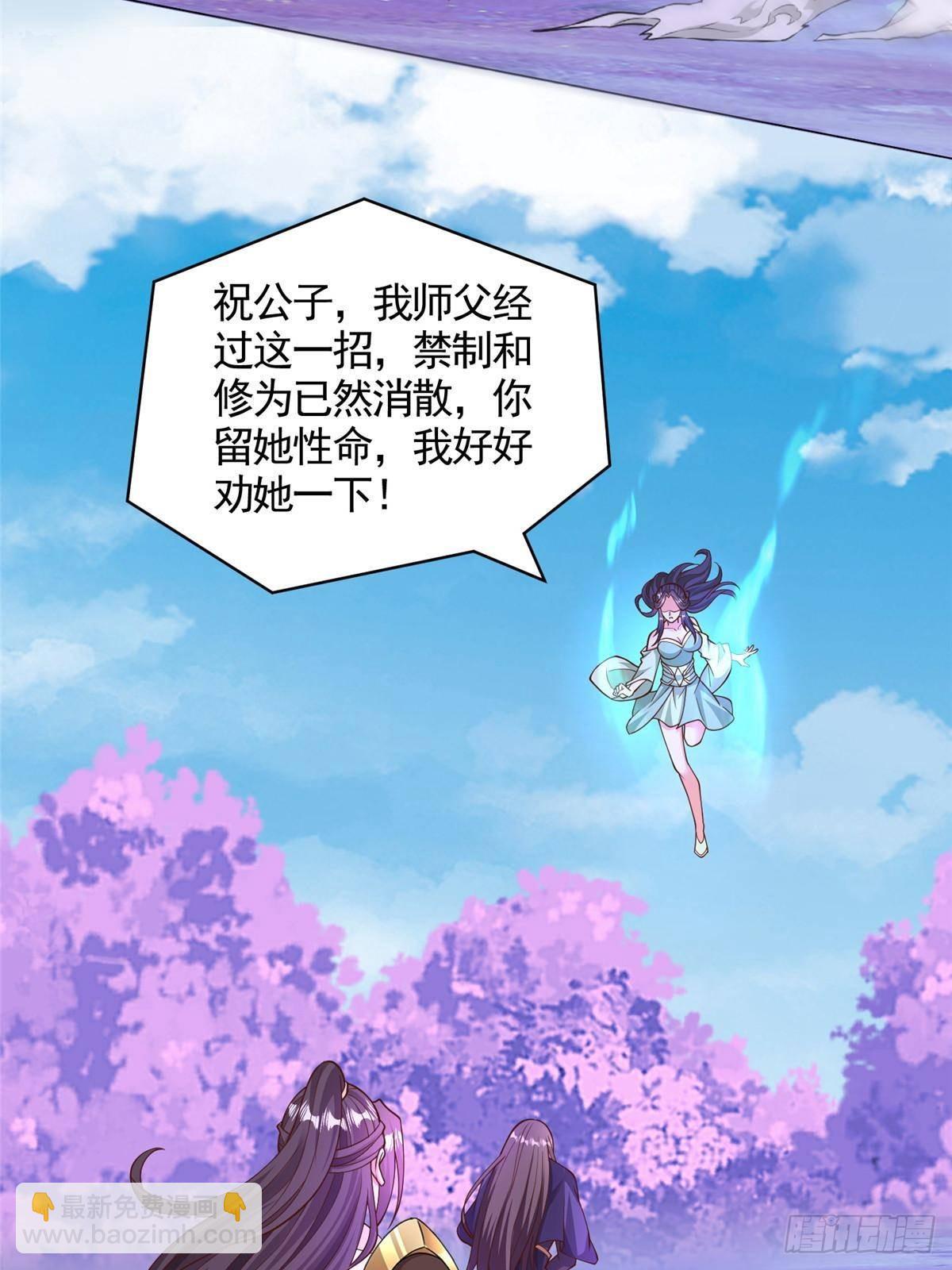 420 阴谋显现-第425话