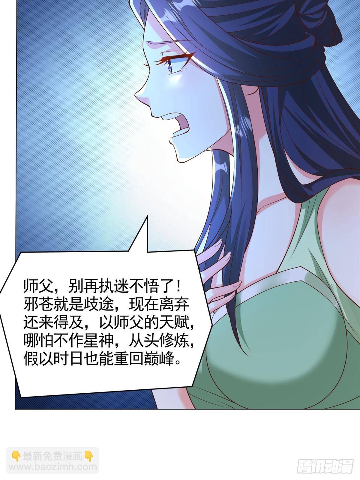 420 阴谋显现-第425话