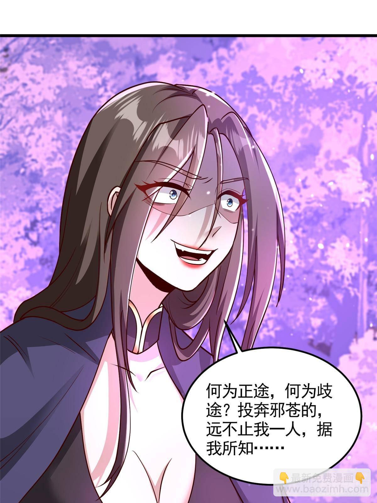 420 阴谋显现-第425话