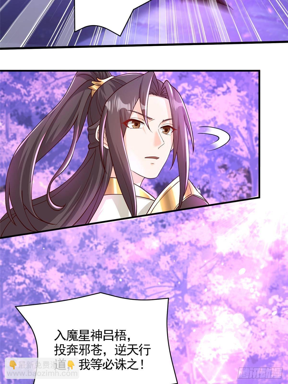 420 阴谋显现-第425话