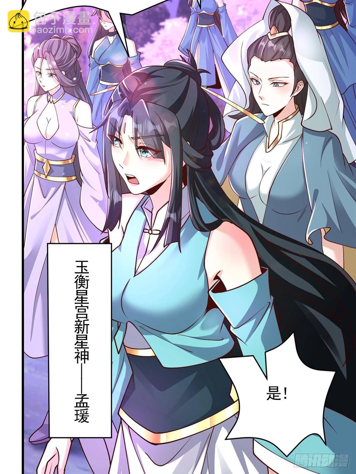 420 阴谋显现-第425话