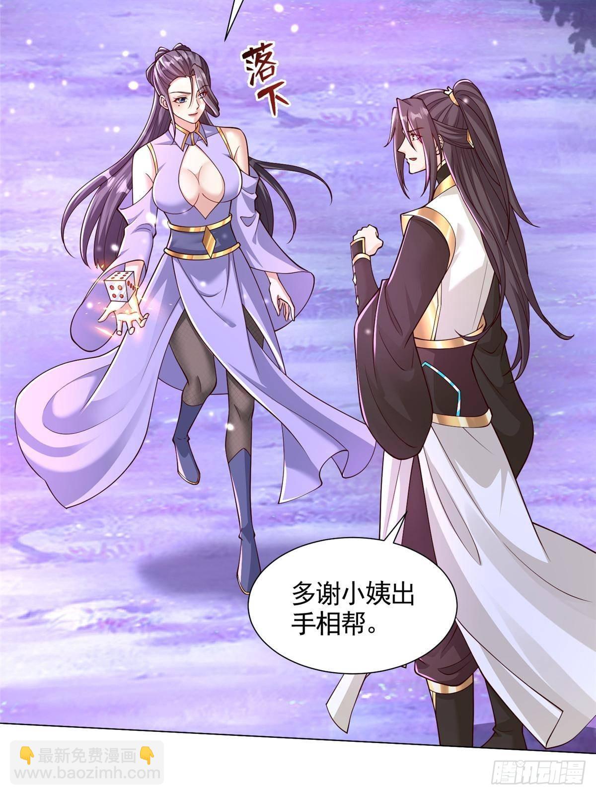 420 阴谋显现-第425话