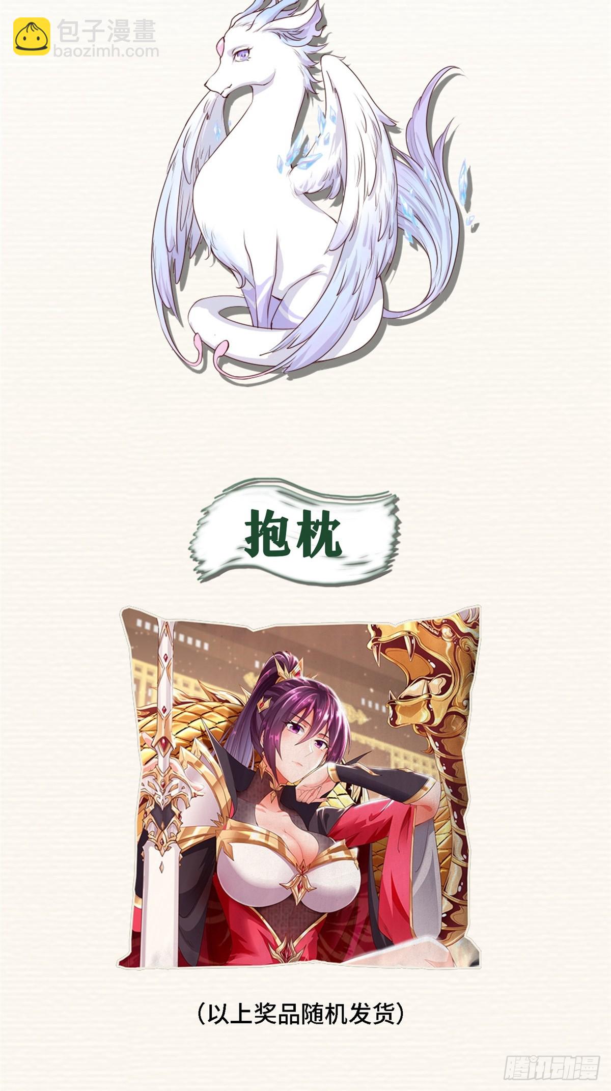 420 阴谋显现-第425话