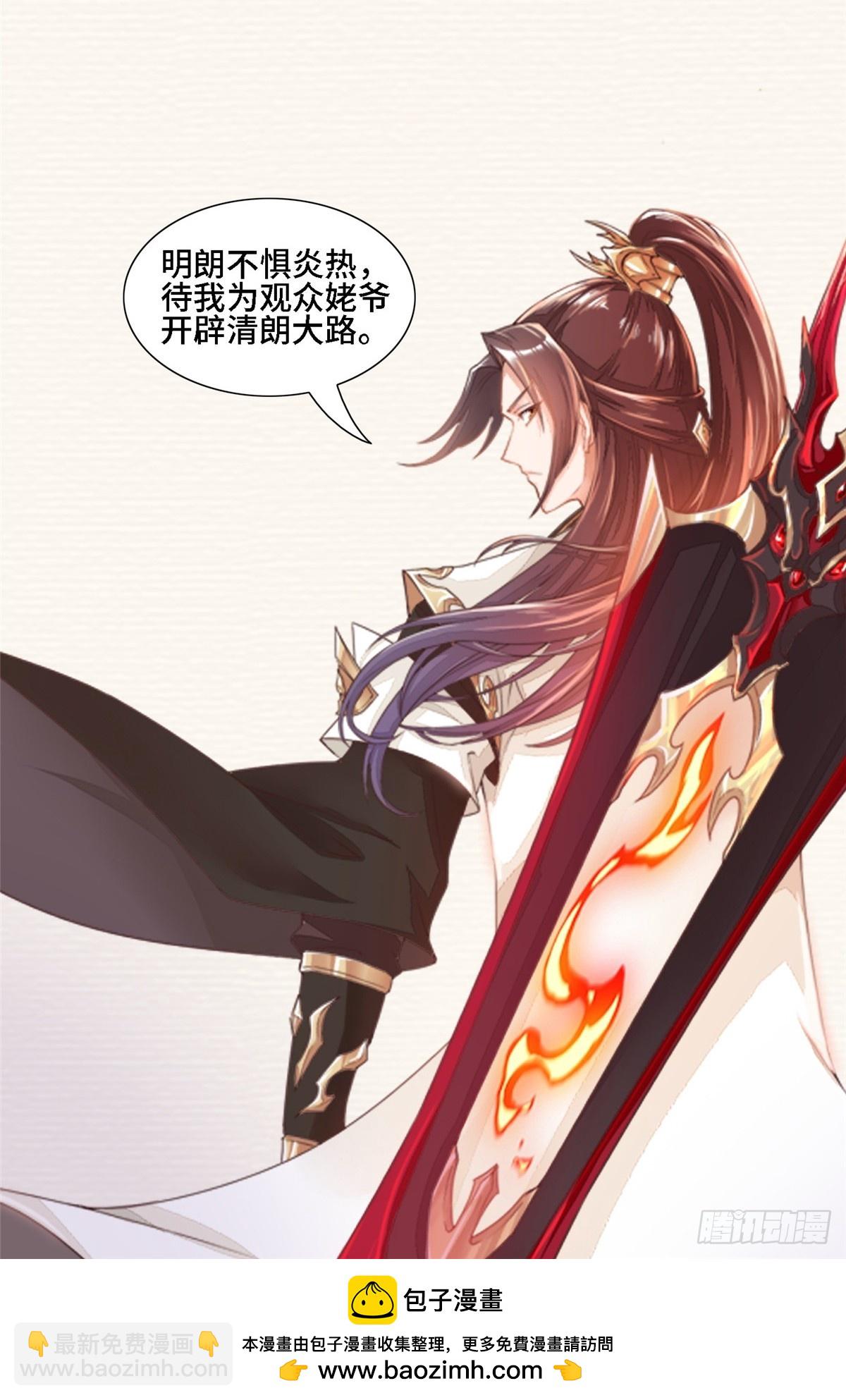 420 阴谋显现-第425话