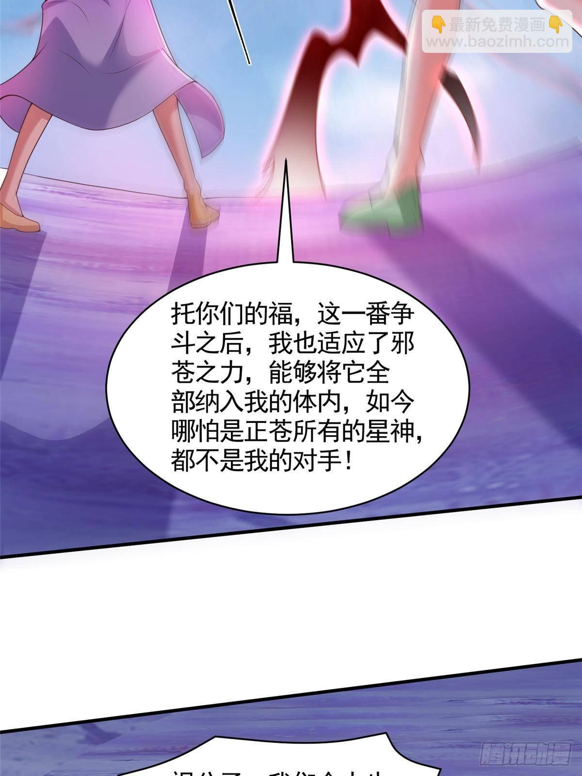 420 阴谋显现-第425话