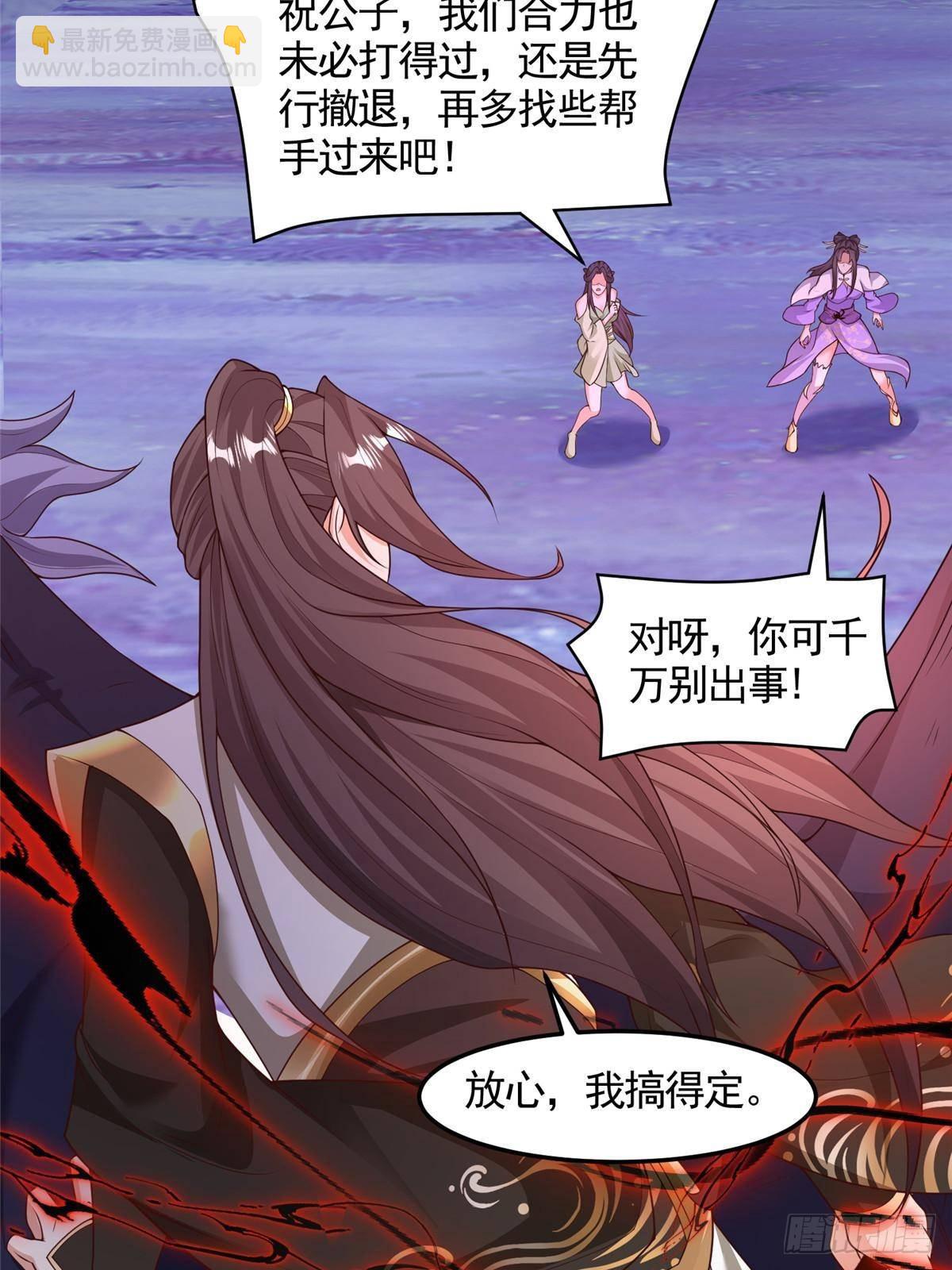 420 阴谋显现-第425话