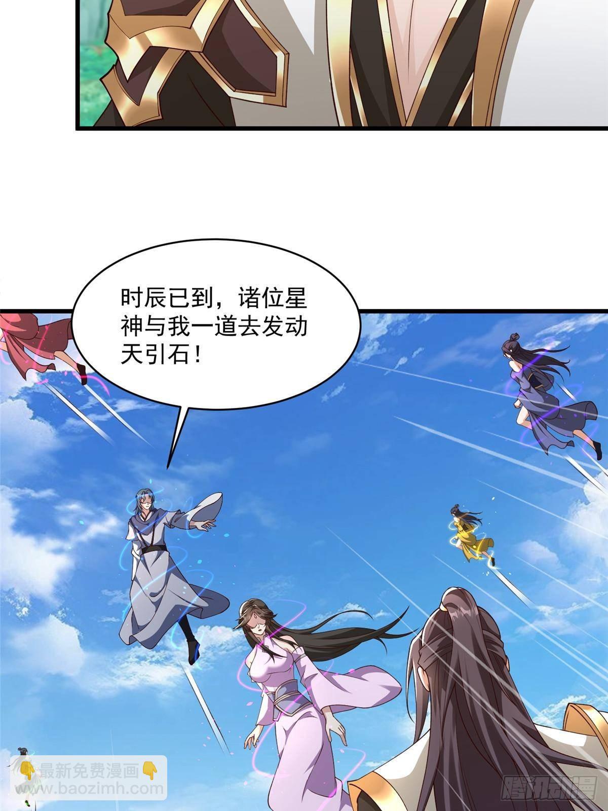 422 两难困局(1/2)-第427话