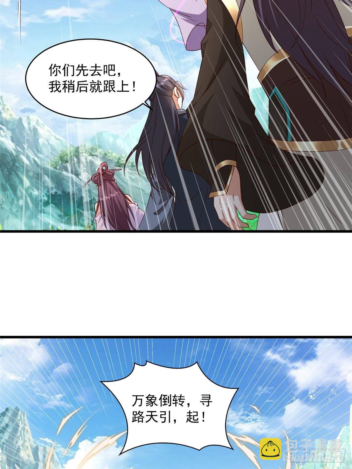 422 两难困局(1/2)-第427话