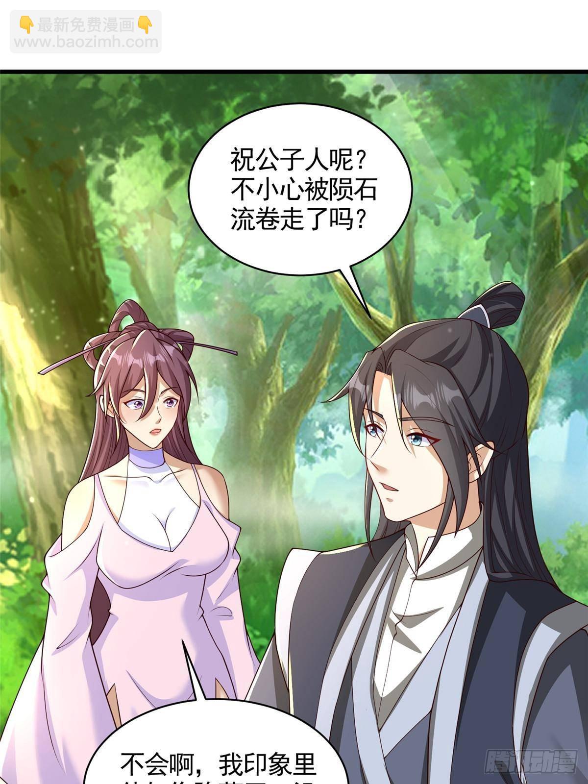 422 两难困局(1/2)-第427话