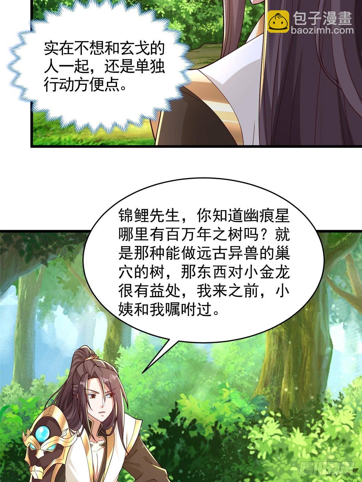 422 两难困局(1/2)-第427话