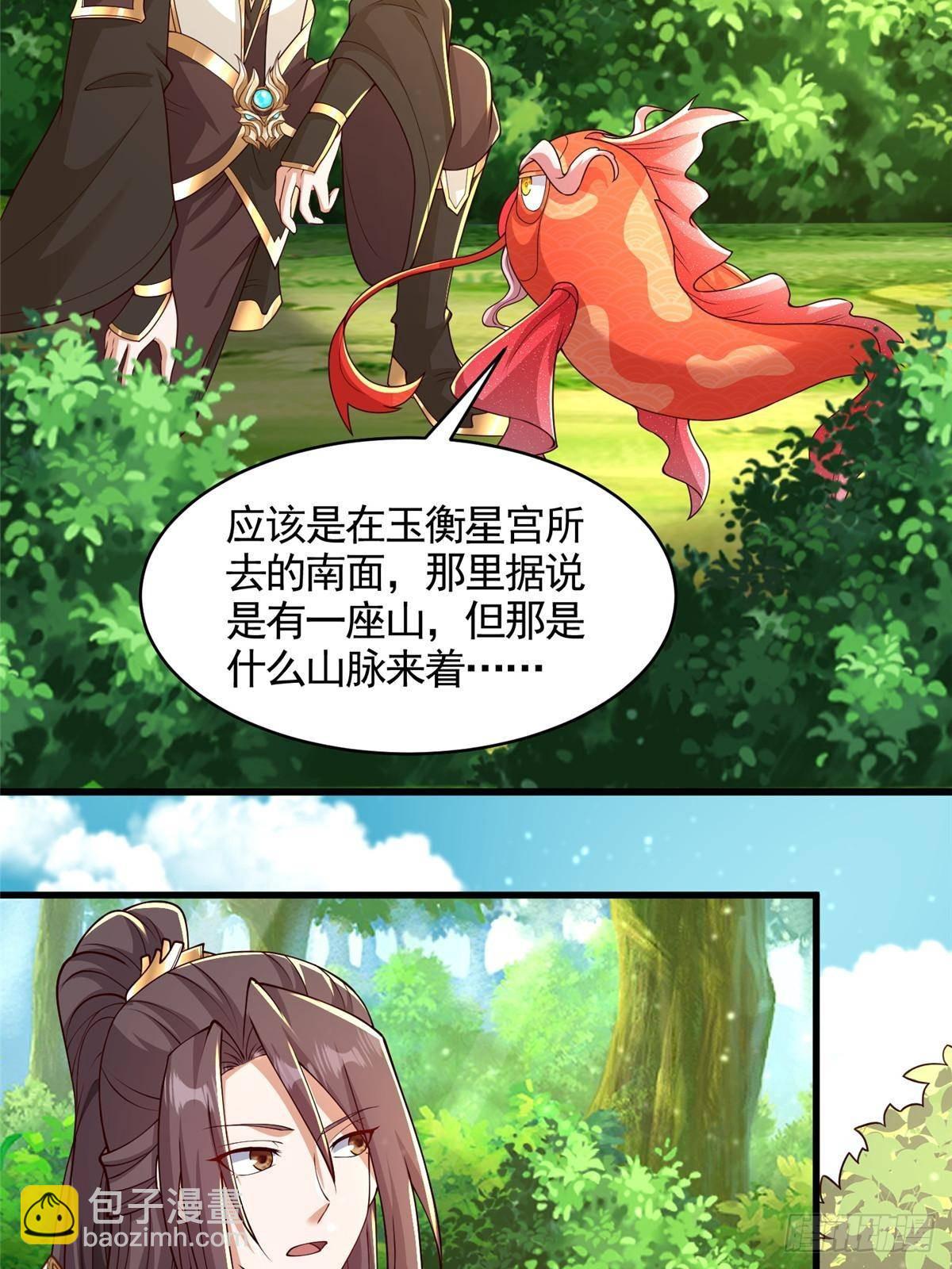 422 两难困局(1/2)-第427话