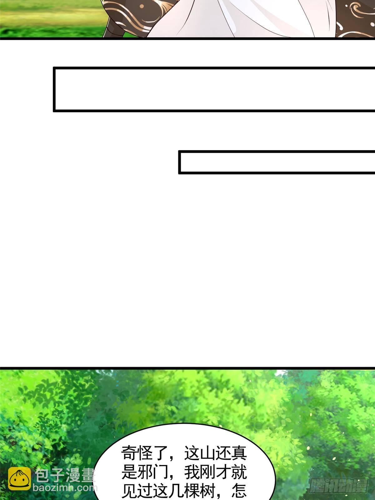 422 两难困局(1/2)-第427话