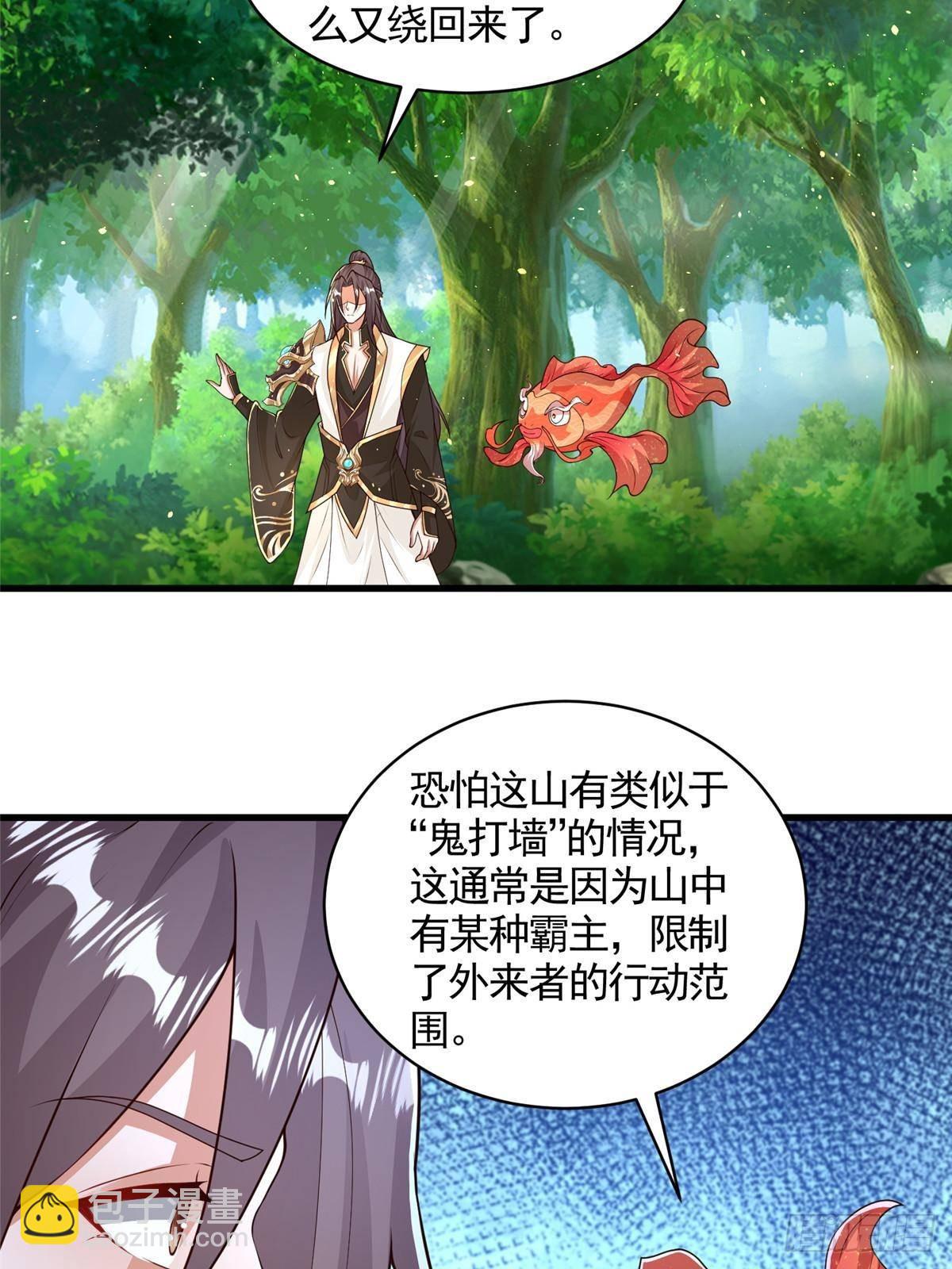 422 两难困局(1/2)-第427话