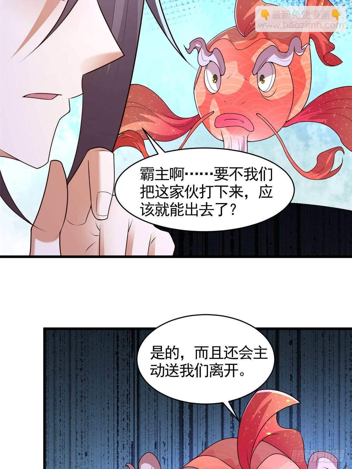 422 两难困局(1/2)-第427话