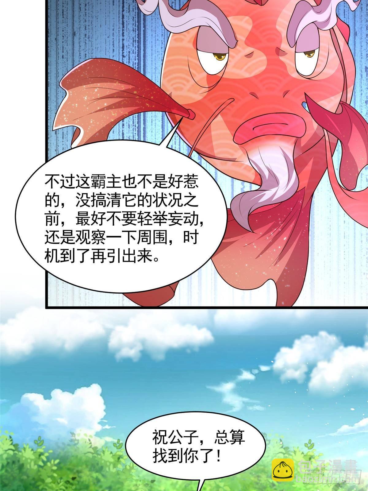 422 两难困局(1/2)-第427话