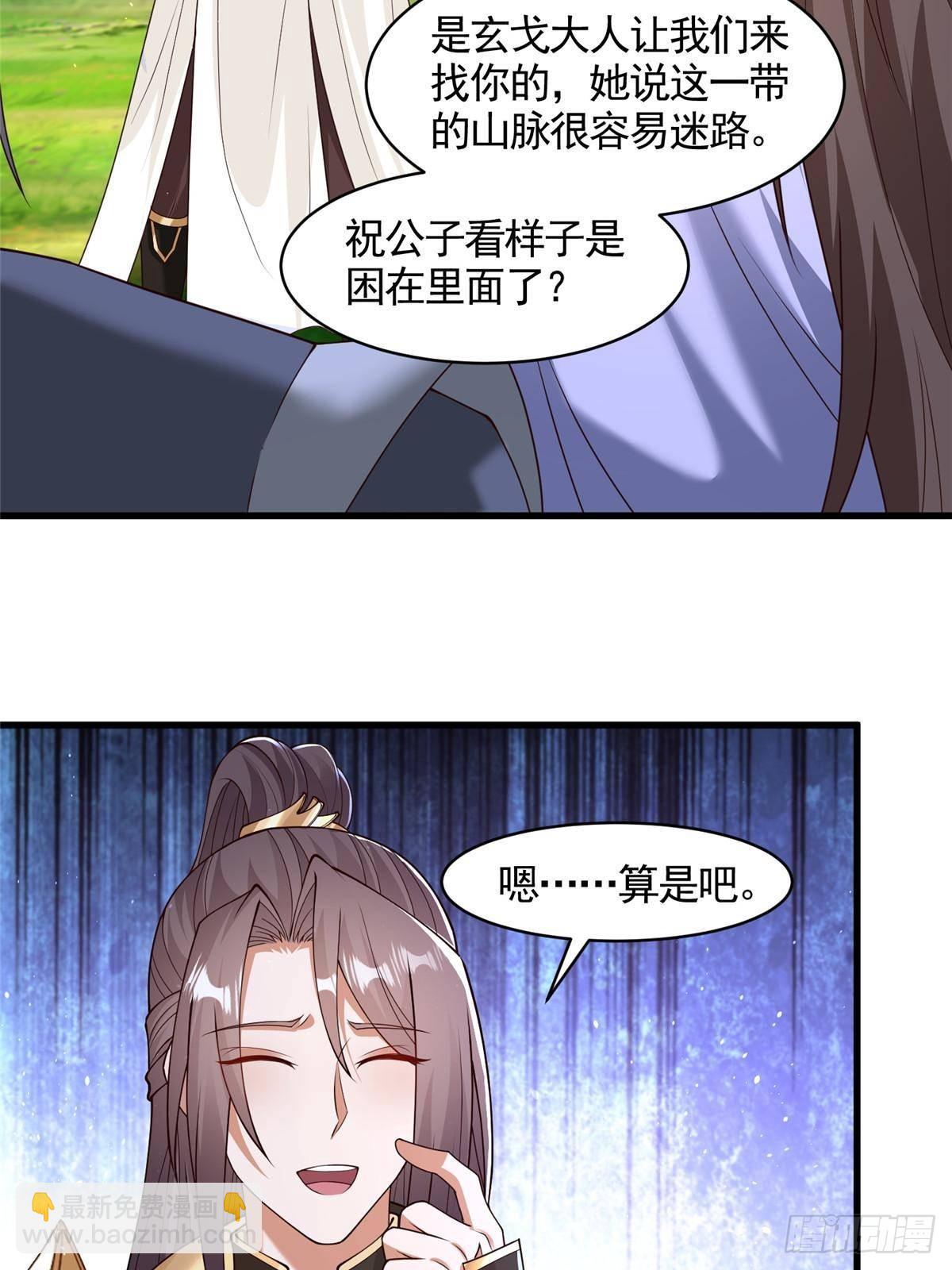 422 两难困局(1/2)-第427话