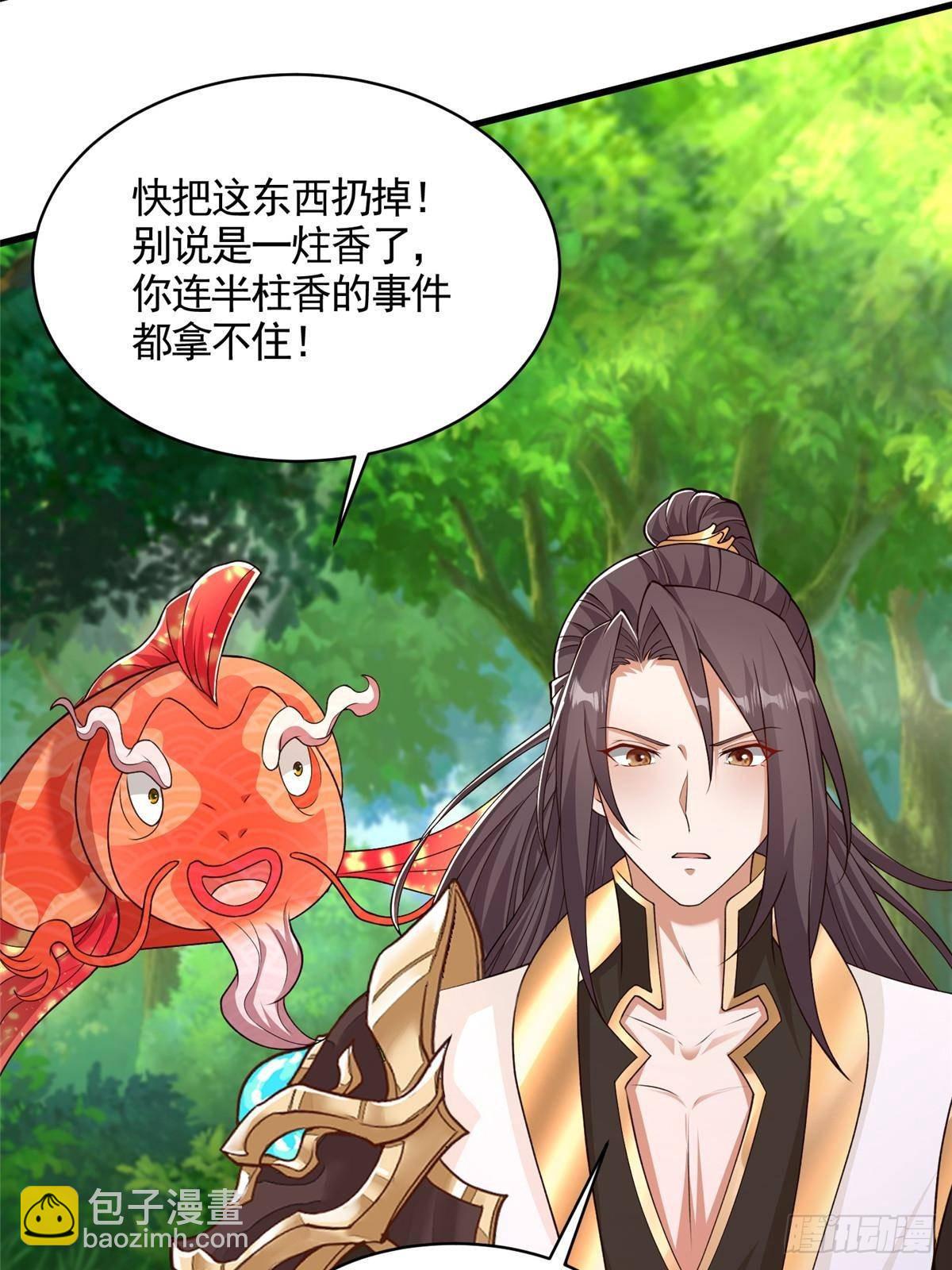 422 两难困局(1/2)-第427话
