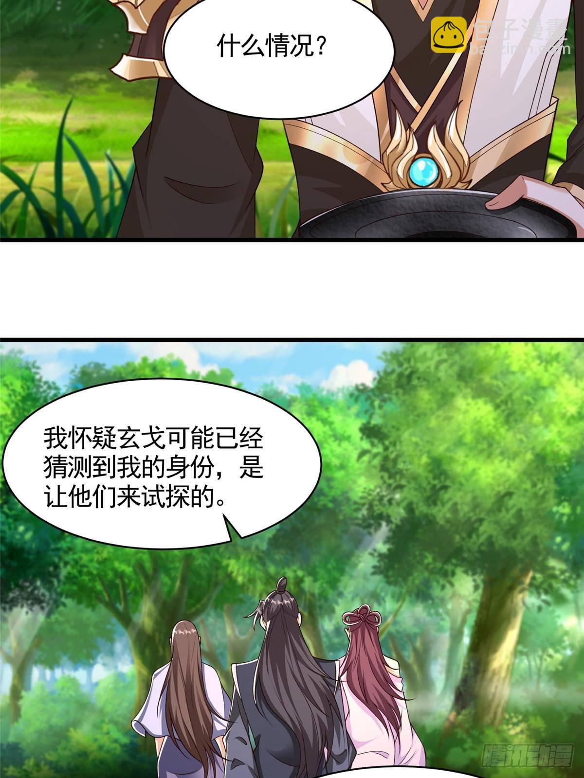 422 两难困局(1/2)-第427话
