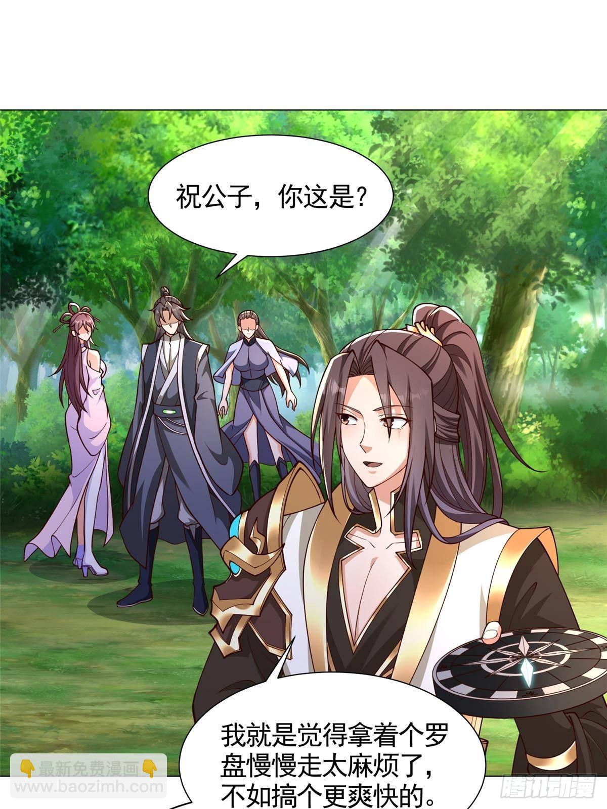 422 两难困局(1/2)-第427话