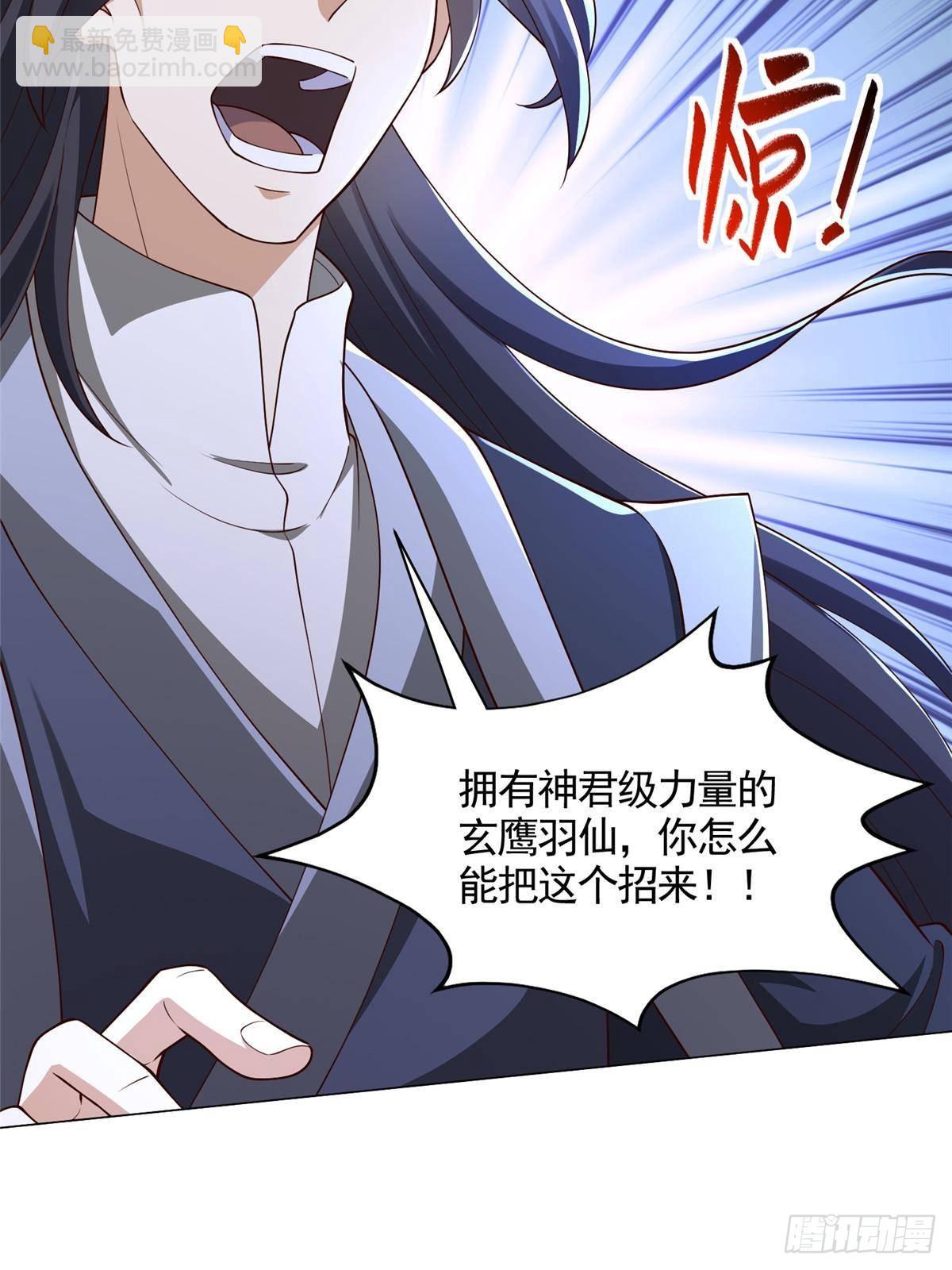 422 两难困局(1/2)-第427话