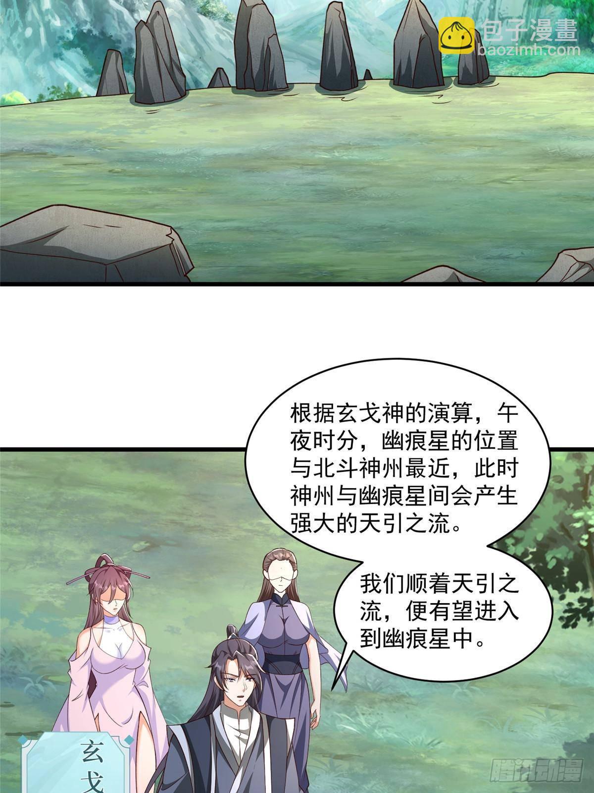 422 两难困局(1/2)-第427话