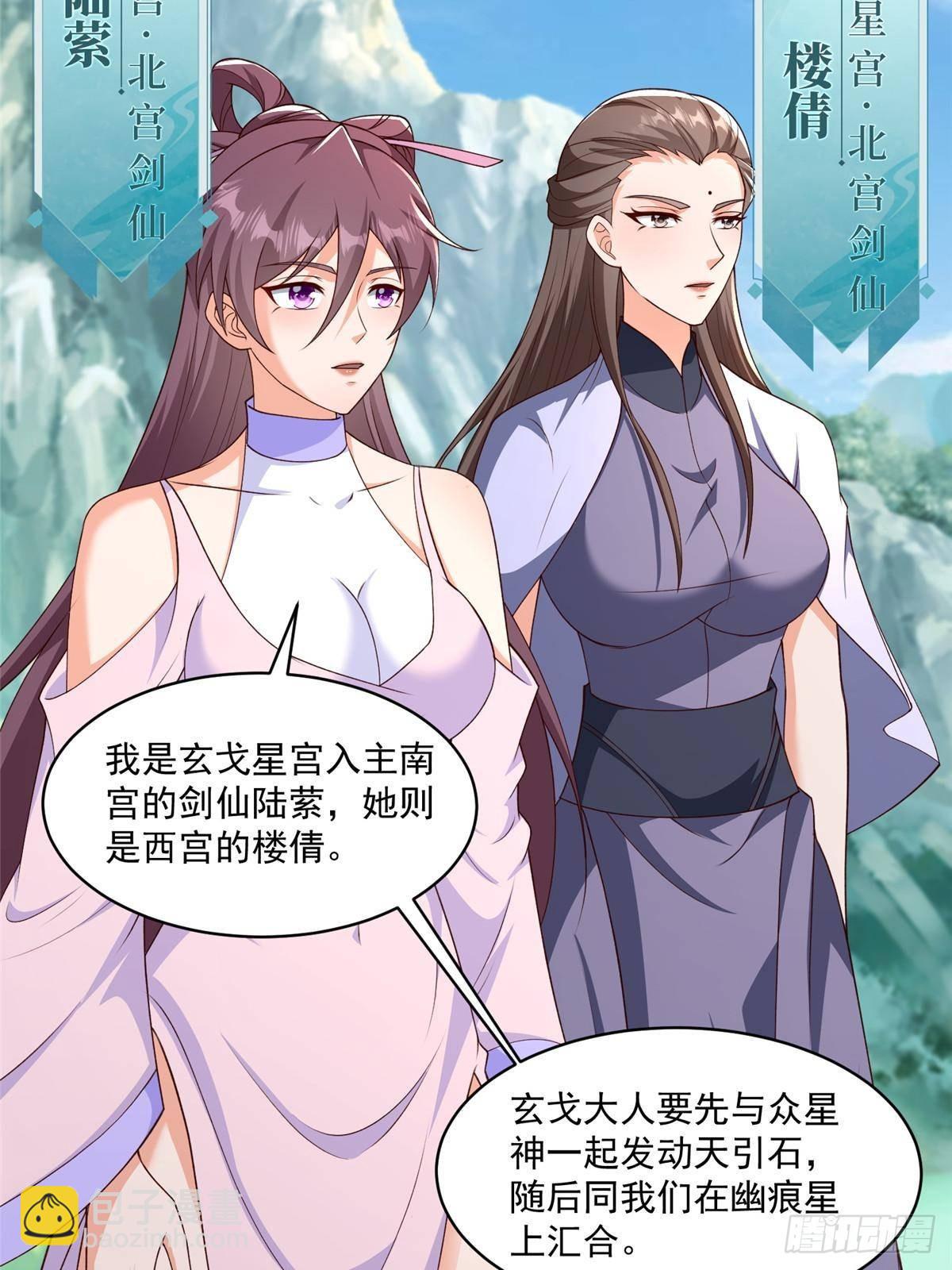 422 两难困局(1/2)-第427话