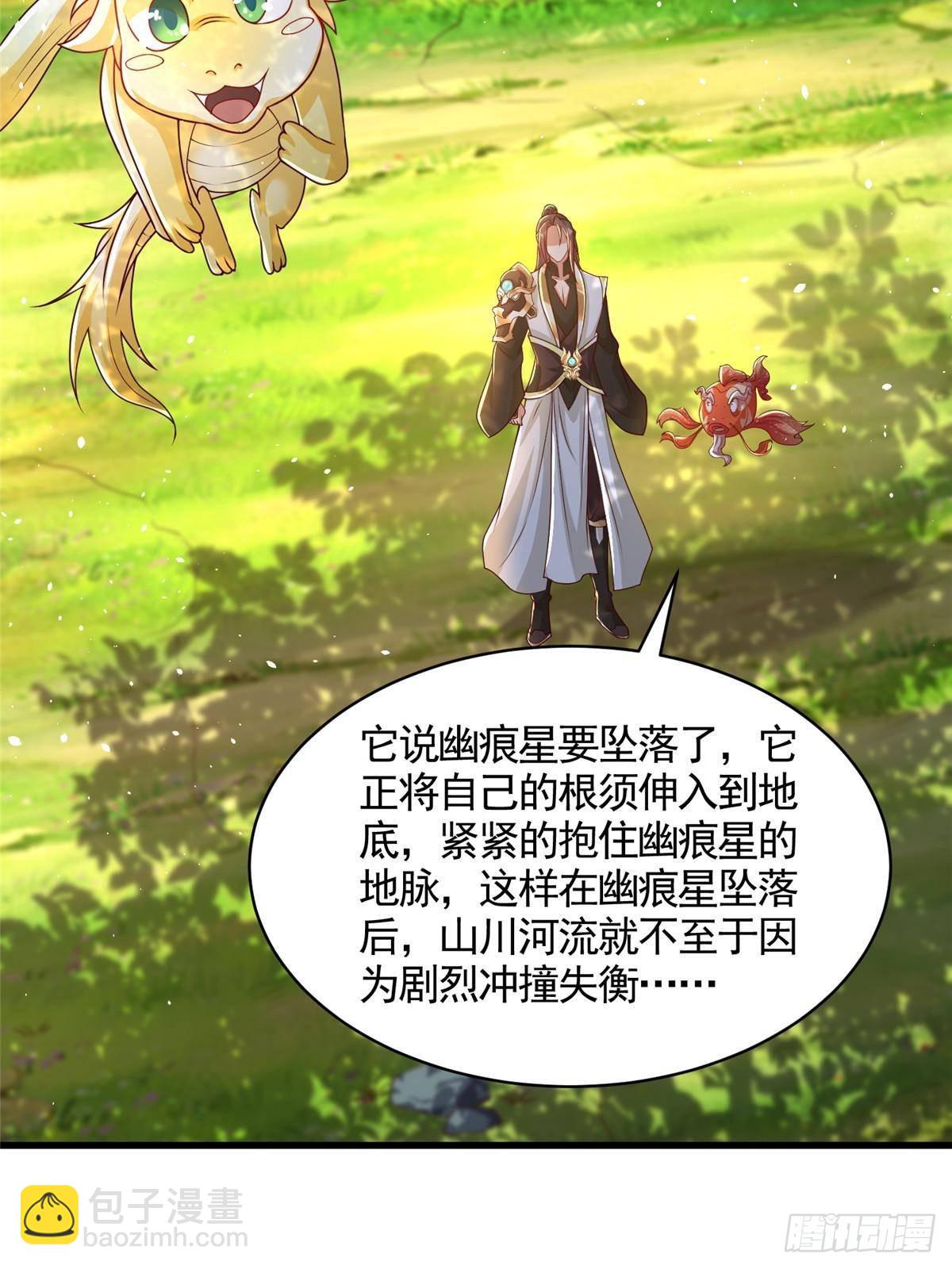 424 巨龙天星(1/2)-第429话
