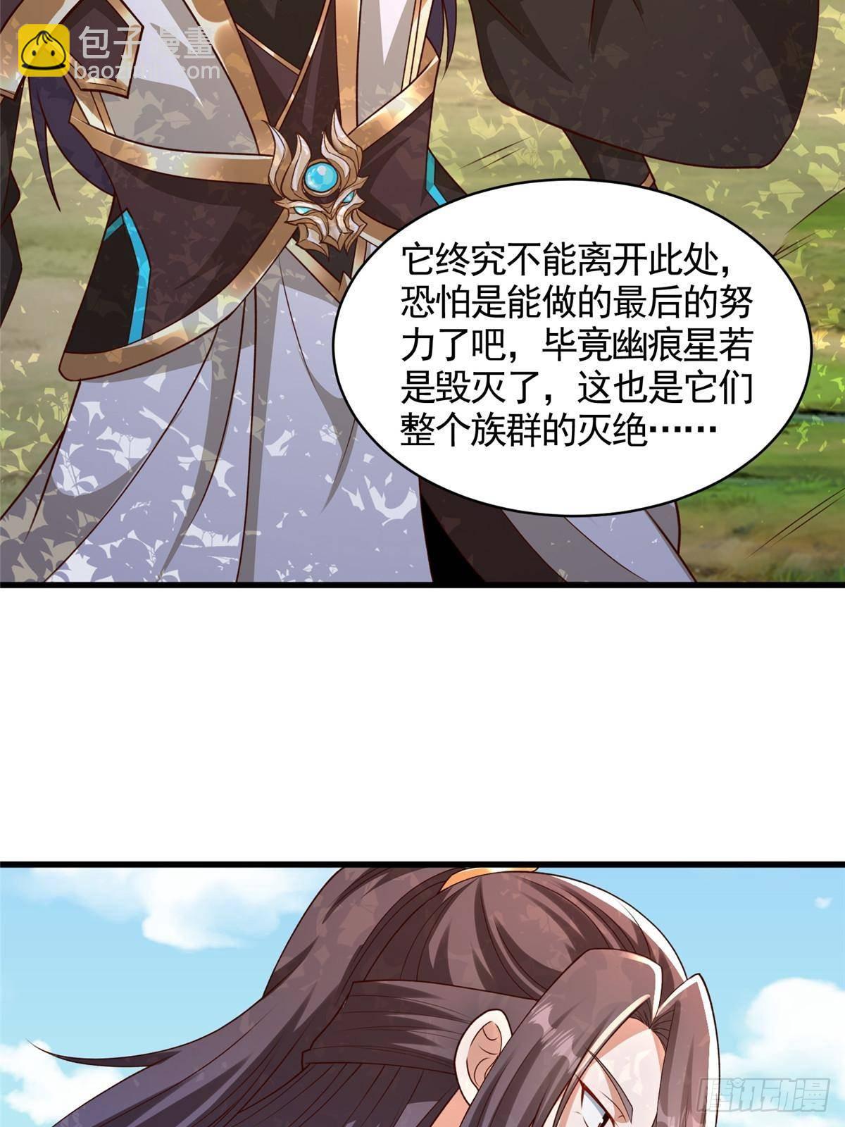 424 巨龙天星(1/2)-第429话