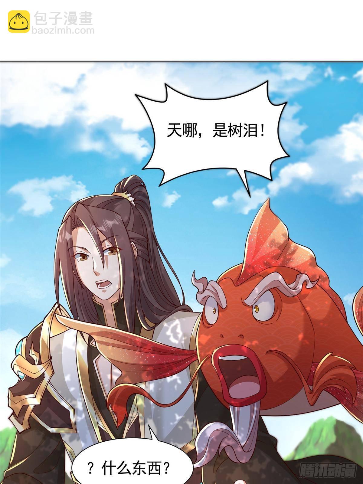 424 巨龙天星(1/2)-第429话