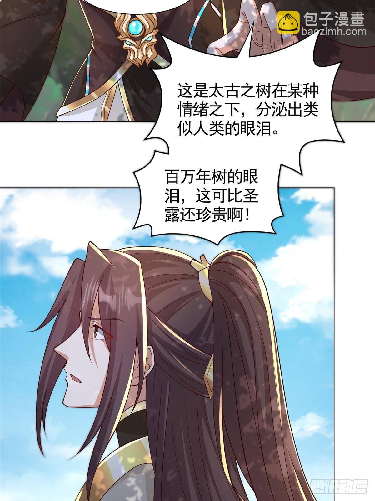 424 巨龙天星(1/2)-第429话