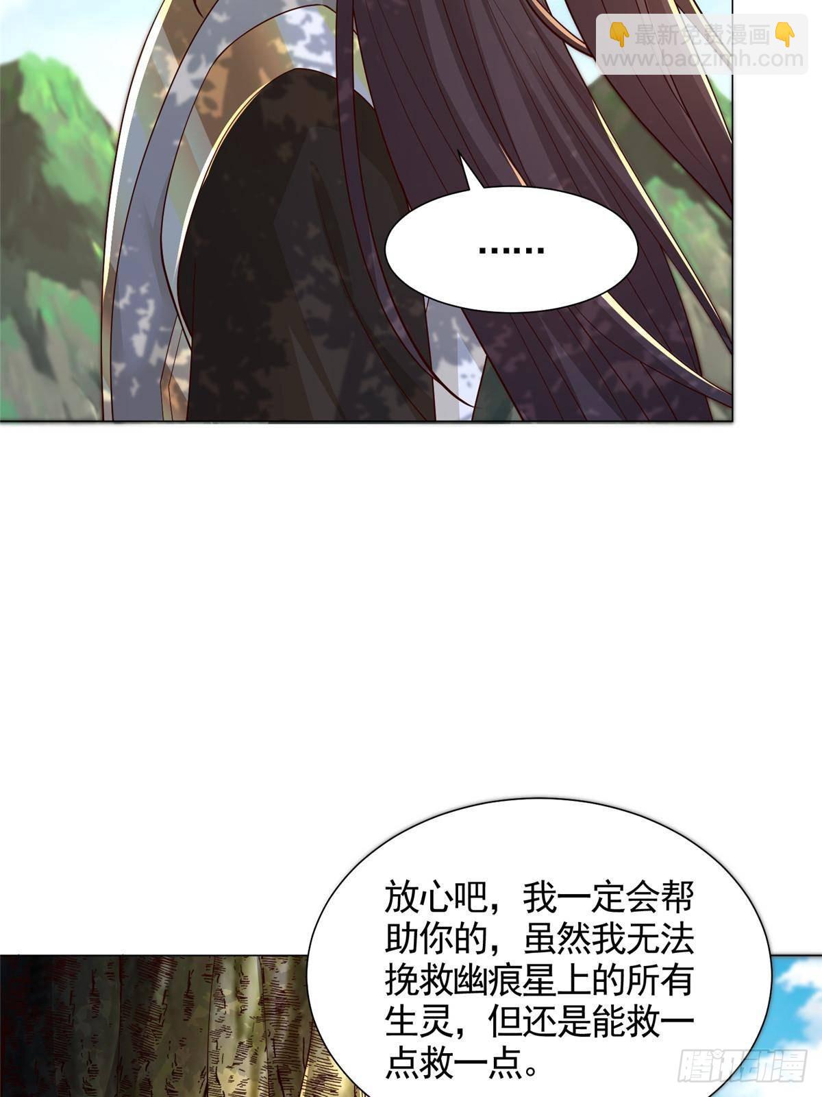 424 巨龙天星(1/2)-第429话