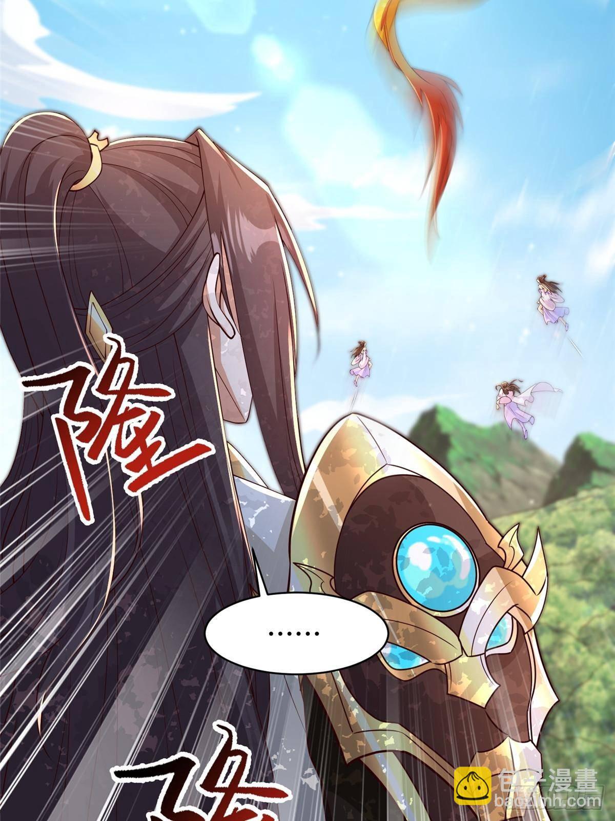 424 巨龙天星(1/2)-第429话
