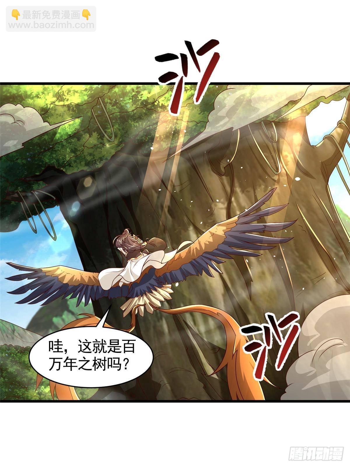 424 巨龙天星(1/2)-第429话