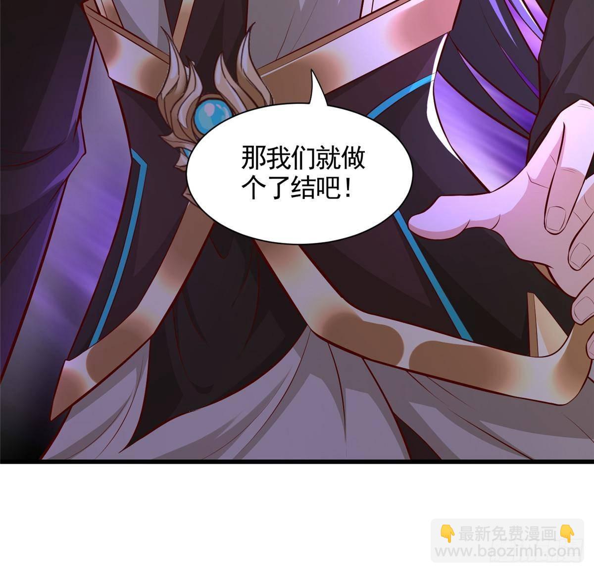 424 巨龙天星(1/2)-第429话