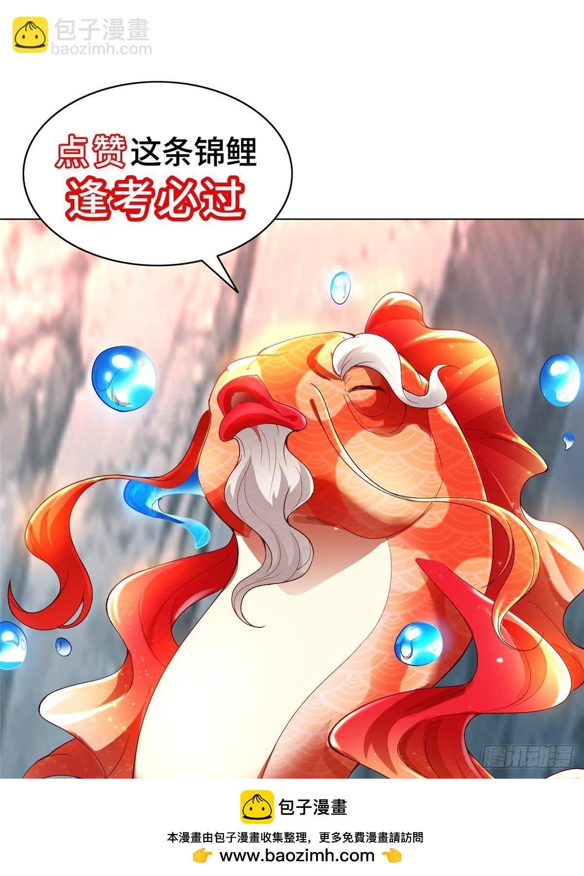 424 巨龙天星(1/2)-第429话