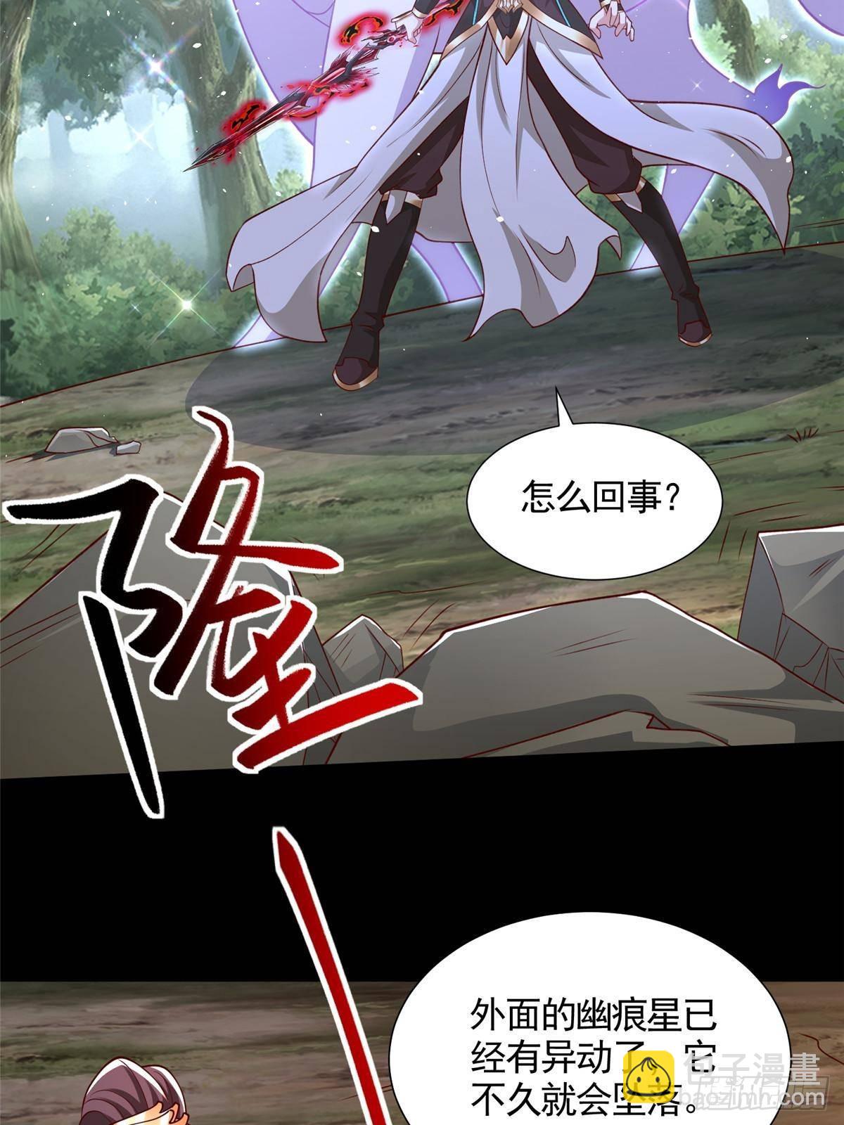 426 敌人的底牌-第431话
