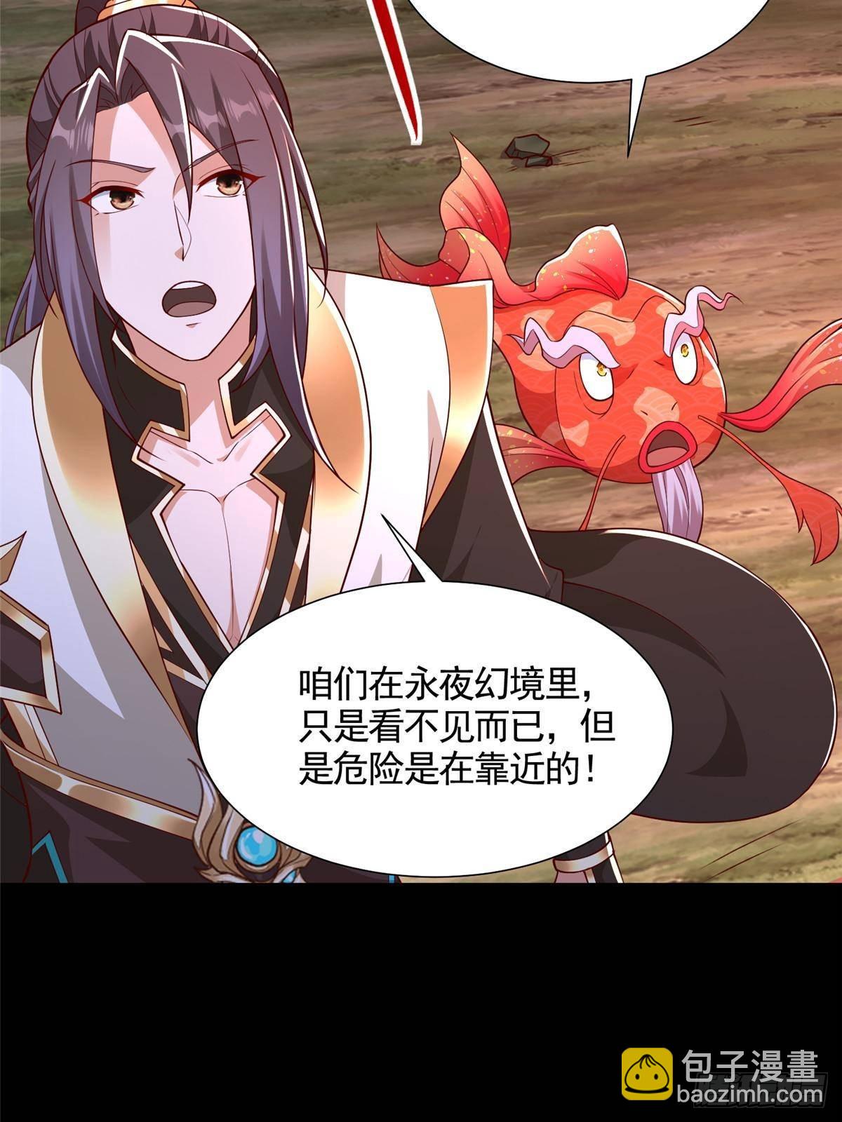 426 敌人的底牌-第431话