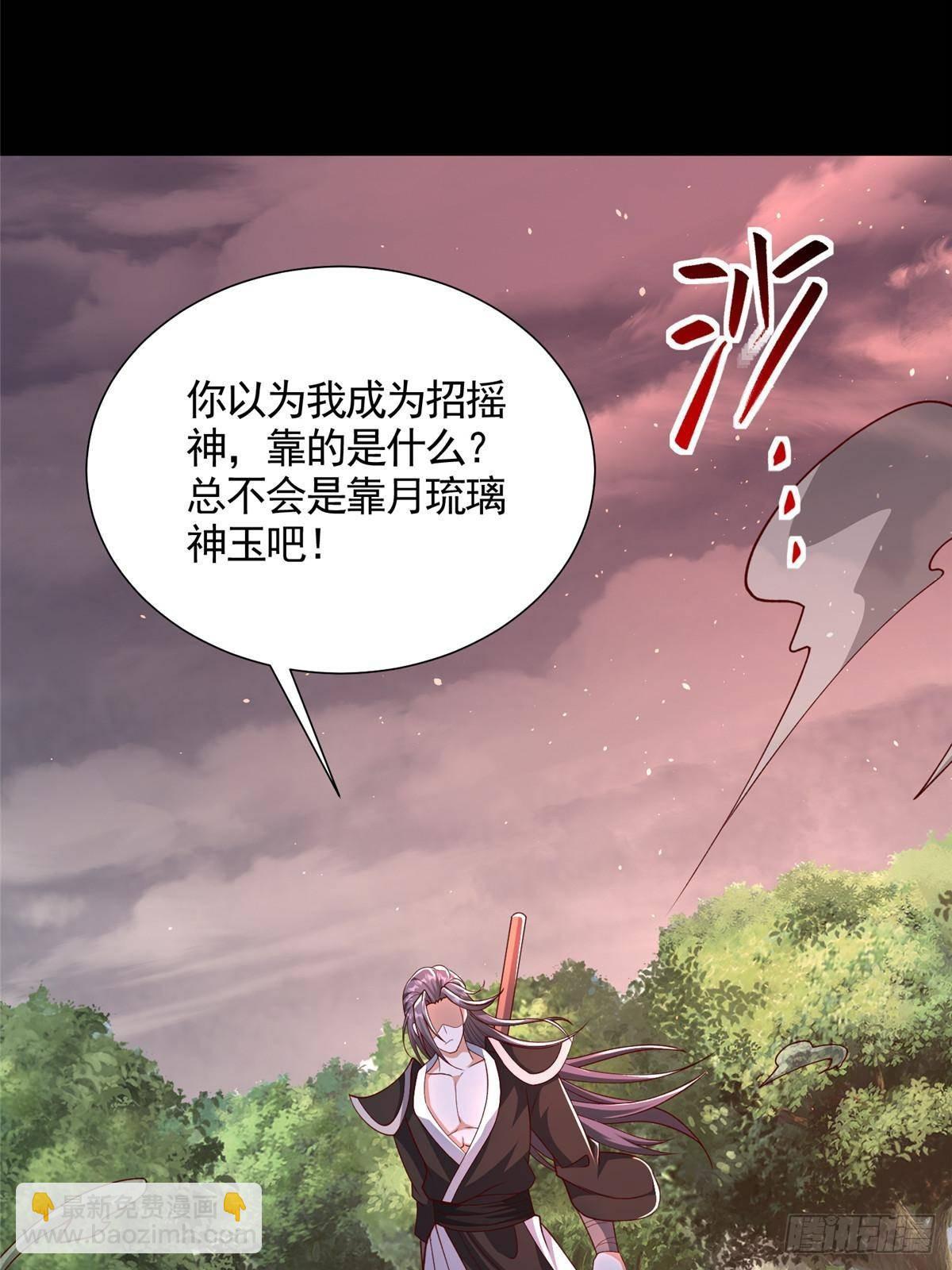426 敌人的底牌-第431话