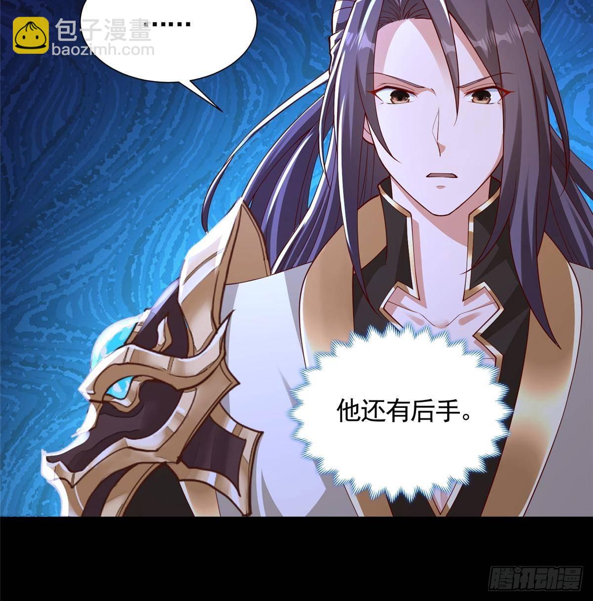 426 敌人的底牌-第431话