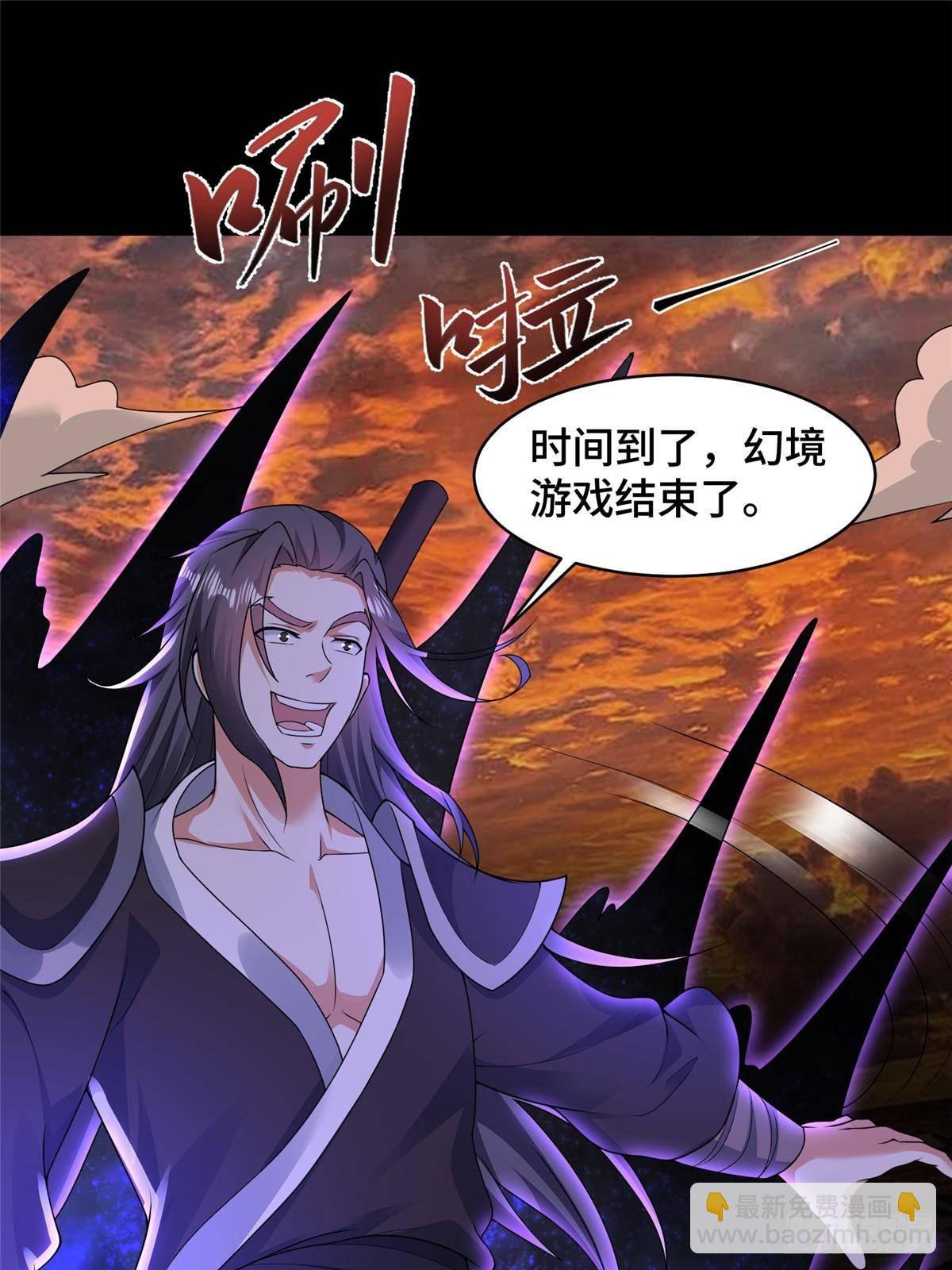 426 敌人的底牌-第431话