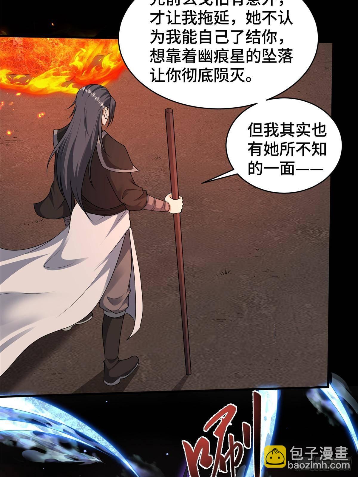 426 敌人的底牌-第431话