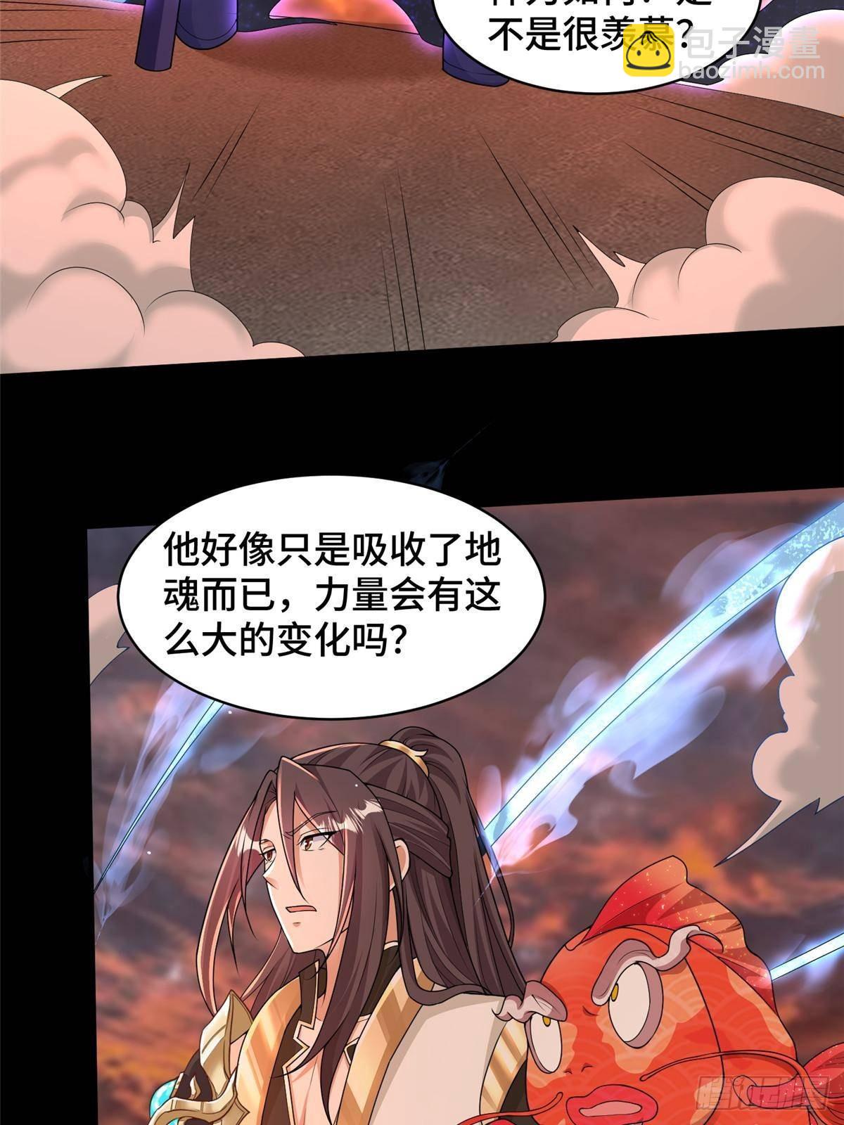 426 敌人的底牌-第431话