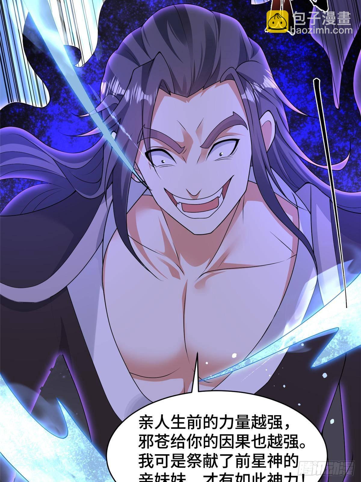 426 敌人的底牌-第431话
